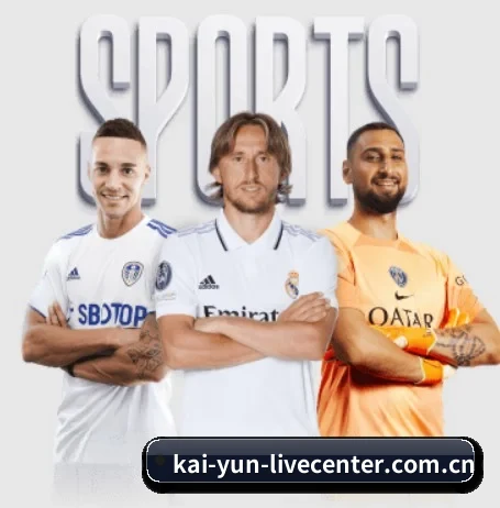 五个功能入口,赛程查询路径更短(Kaiyun Sports)