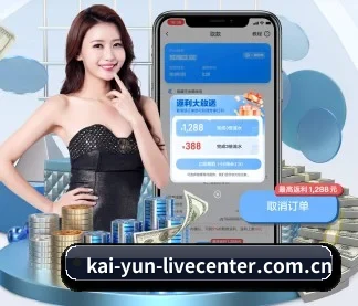 开云体育直播 APP
